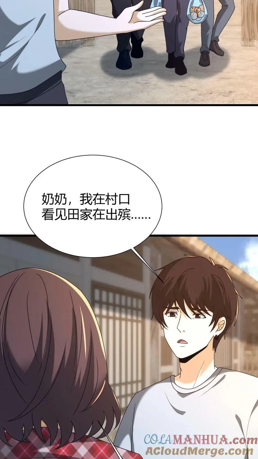第58话 风波又起14