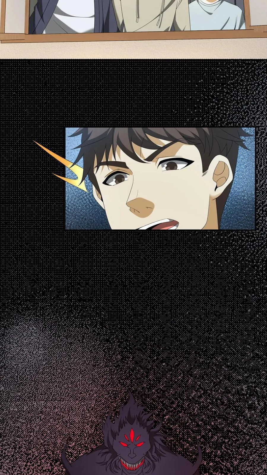 第316话 鬼市之敌9
