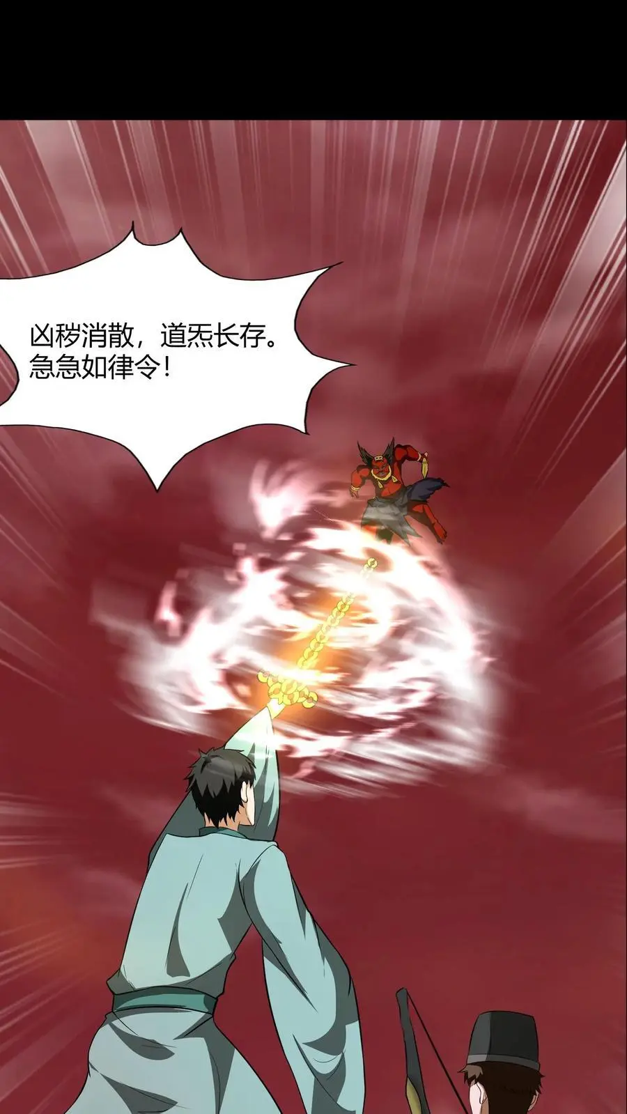 第199话 中招1
