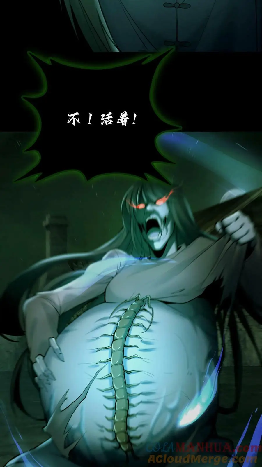 第1话 移腹凶胎20