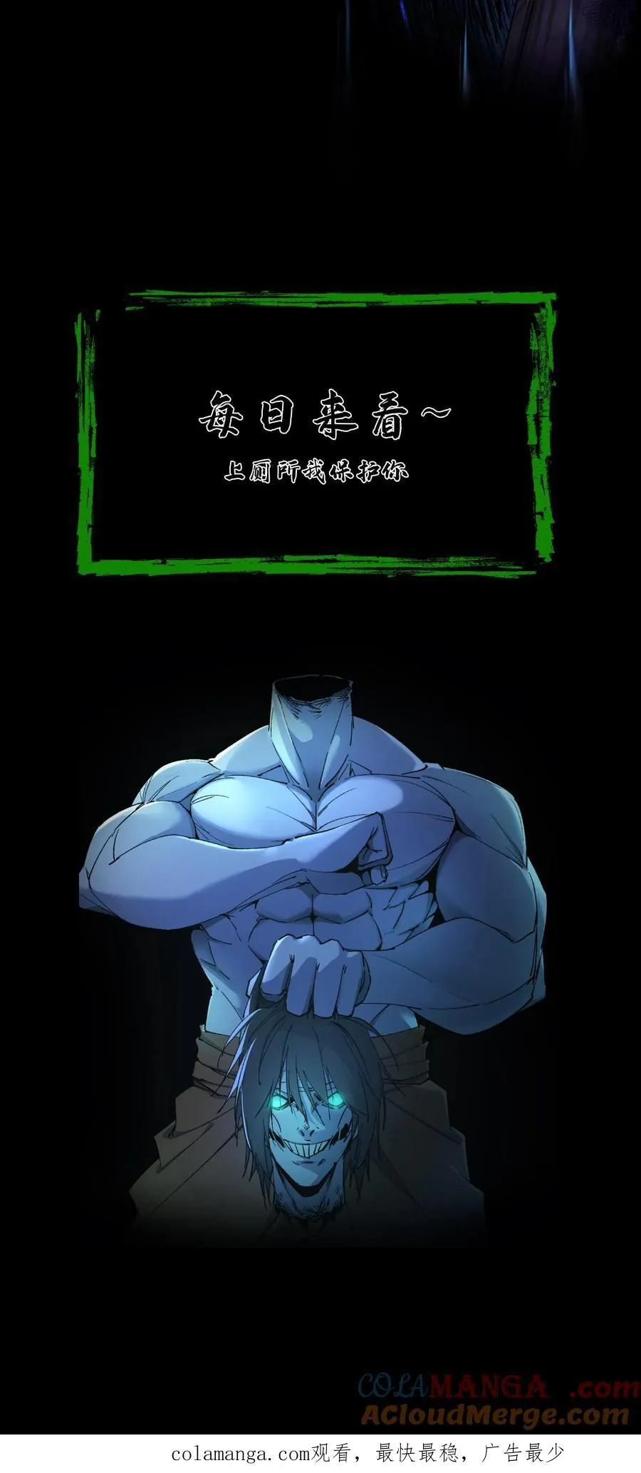 第320话 血馒头18