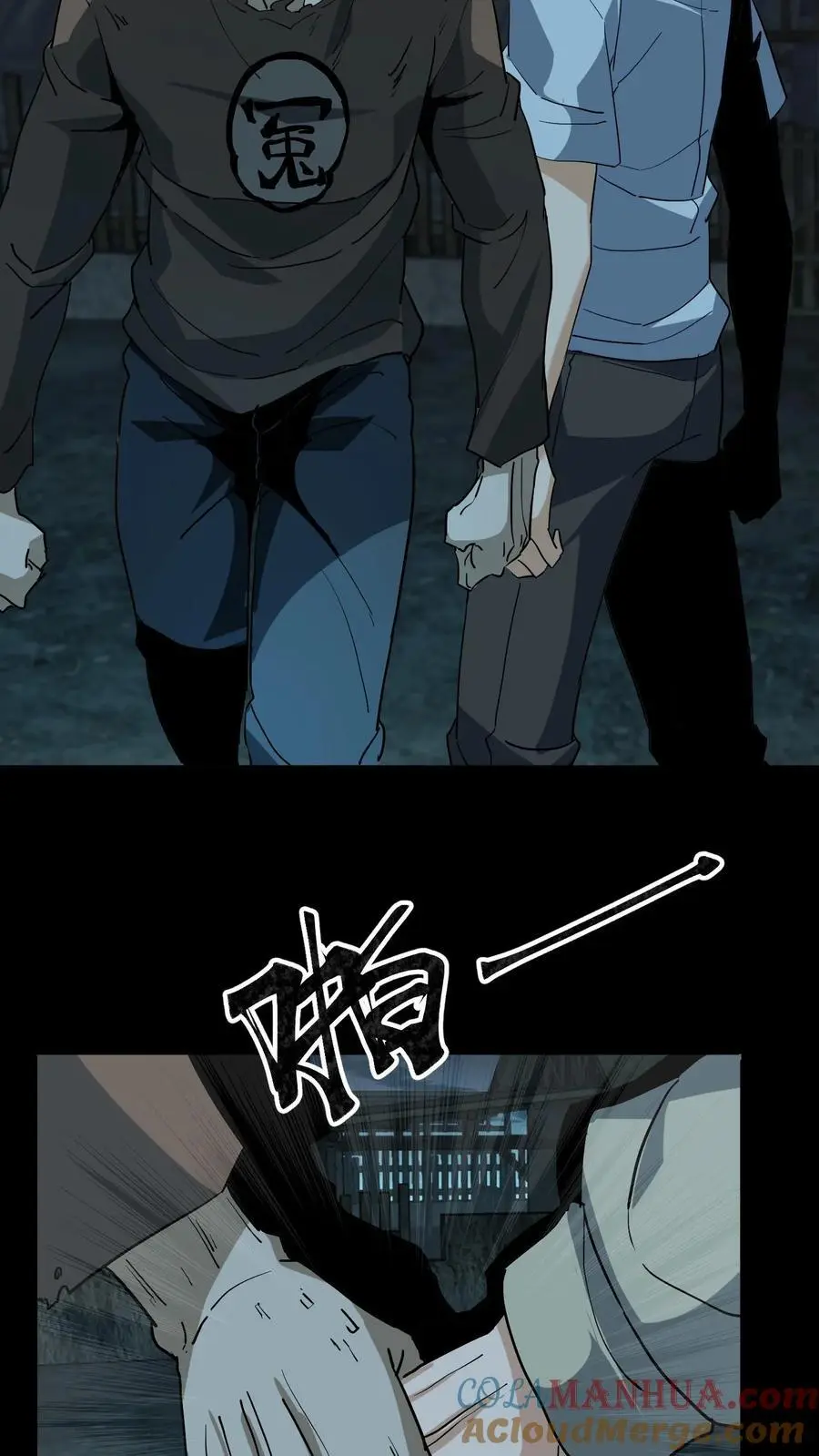 第208话 鬼相求12