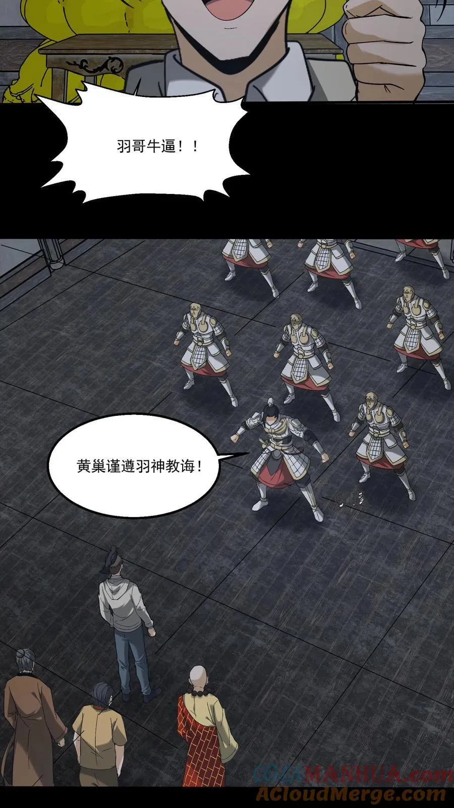 第265话 苗家姐弟的秘密4