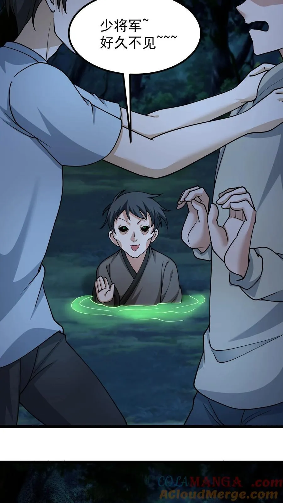 第335话 陈大计出马8