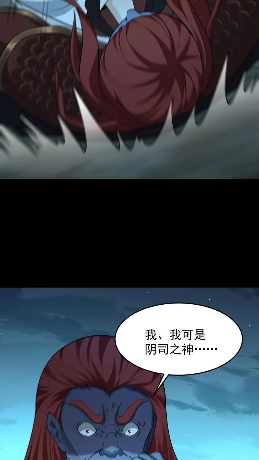 第302话 报仇11