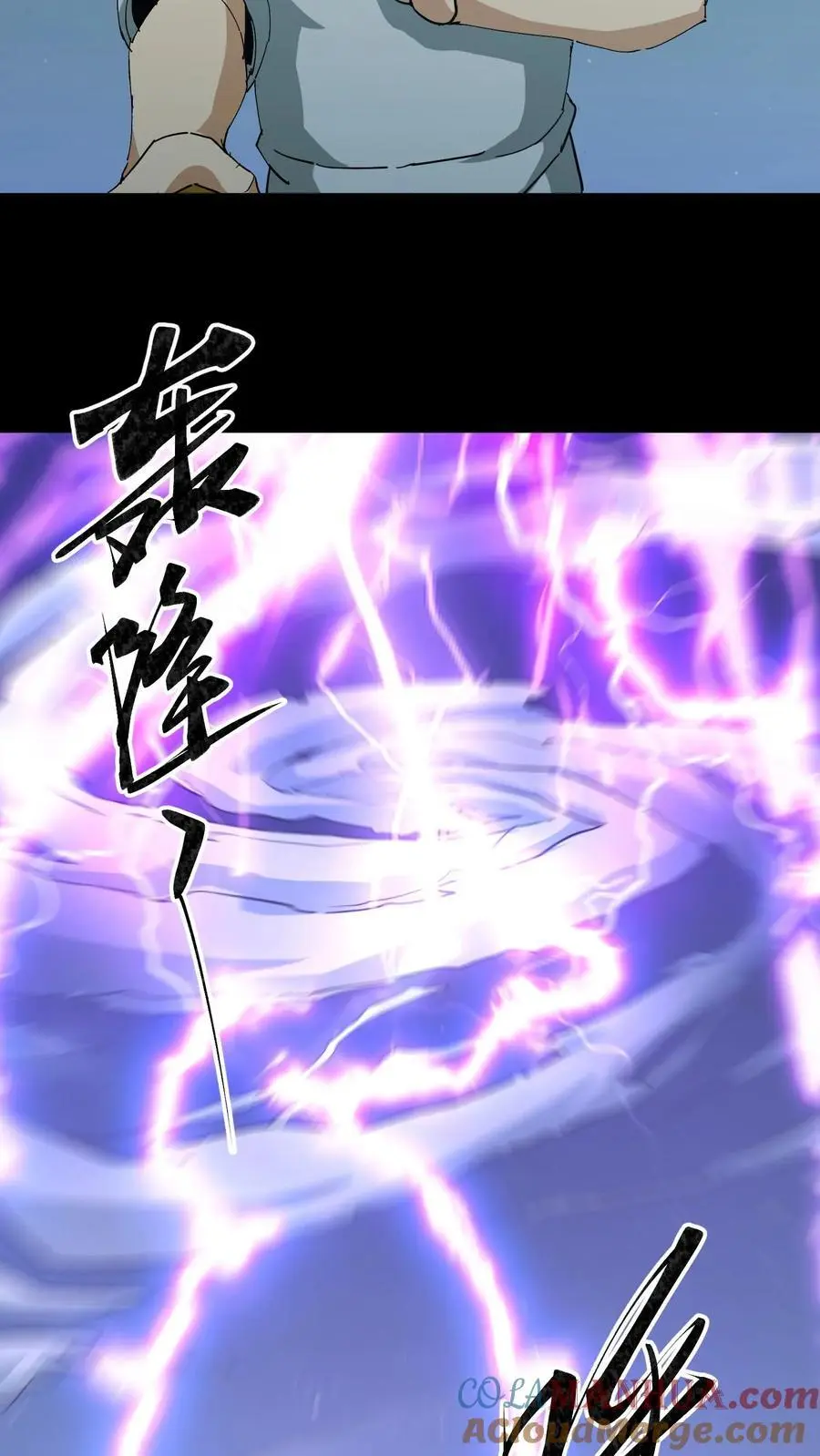 第140话 召请术26