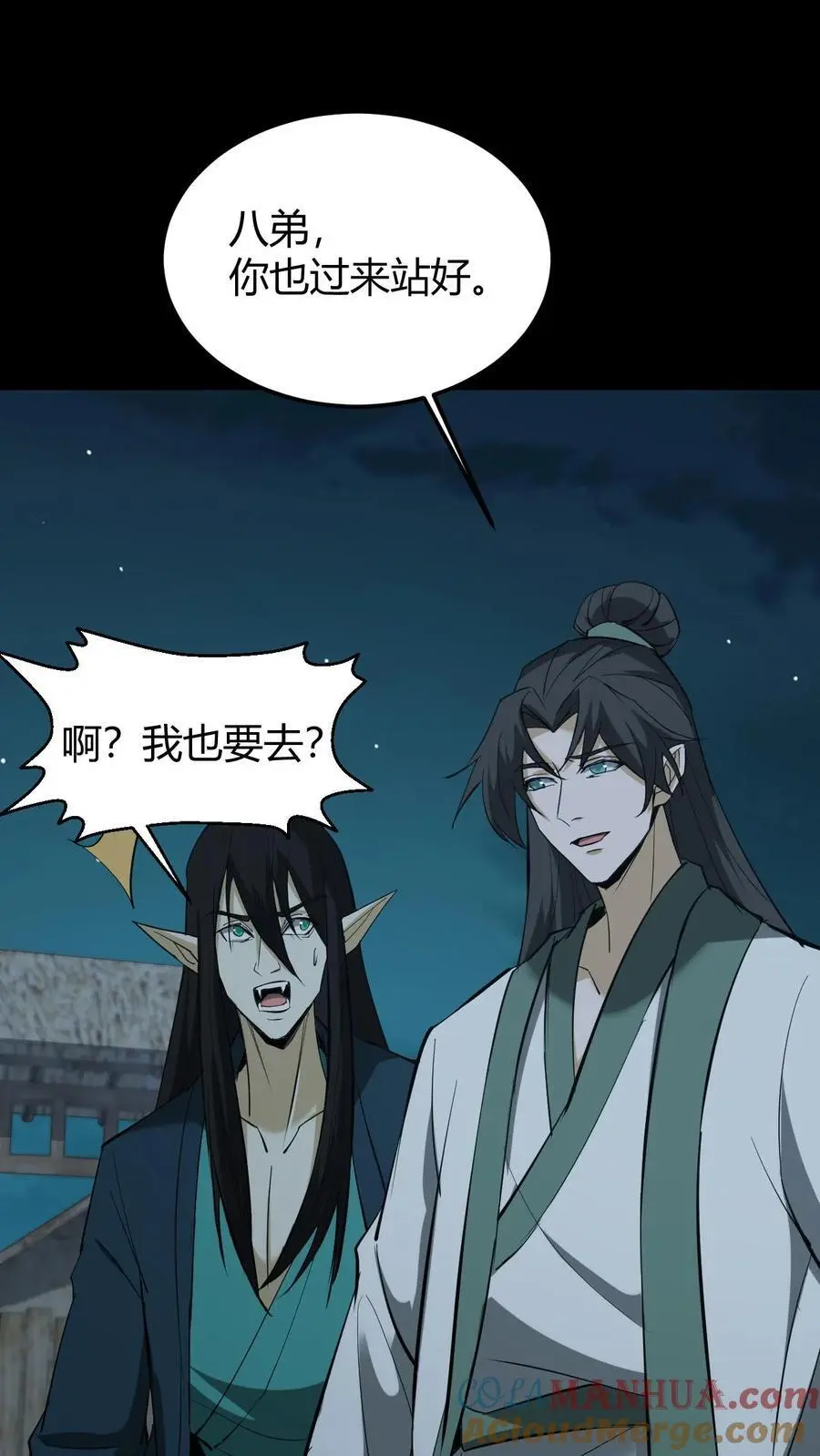 第186话 过阴26