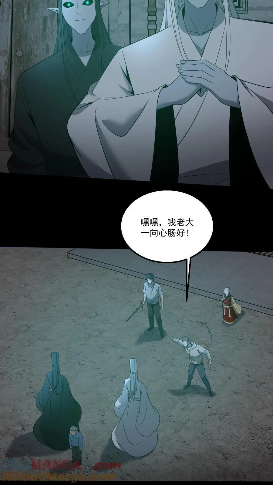 第347话 陈大计的仇人4