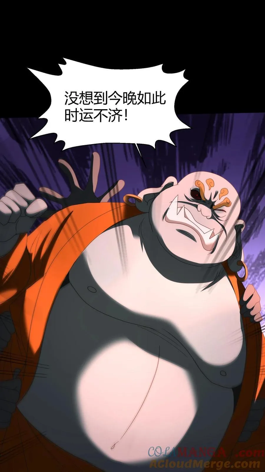 第274话 麻衣姥姥的去向8