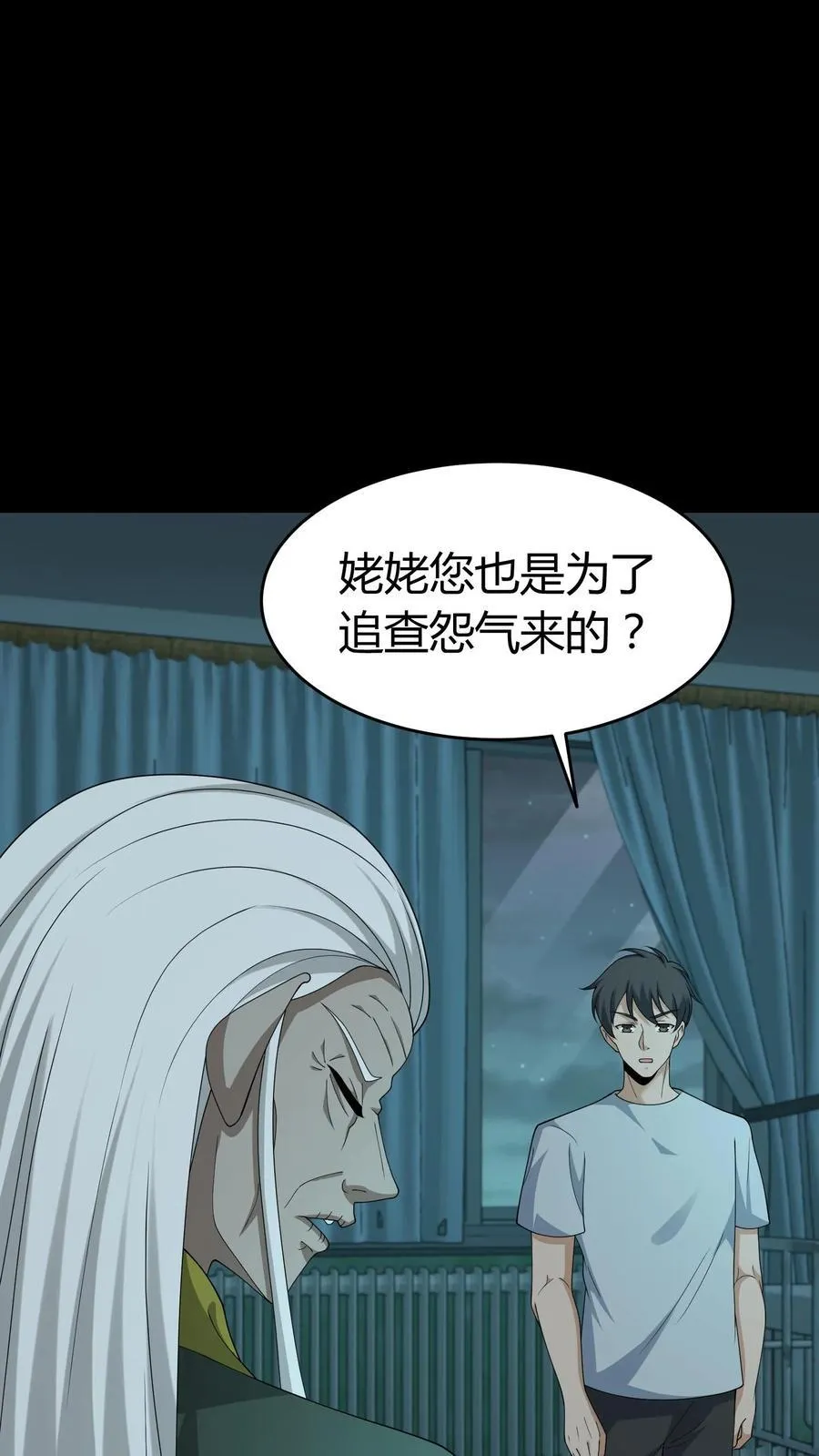第250话 千年老鬼黄巢15