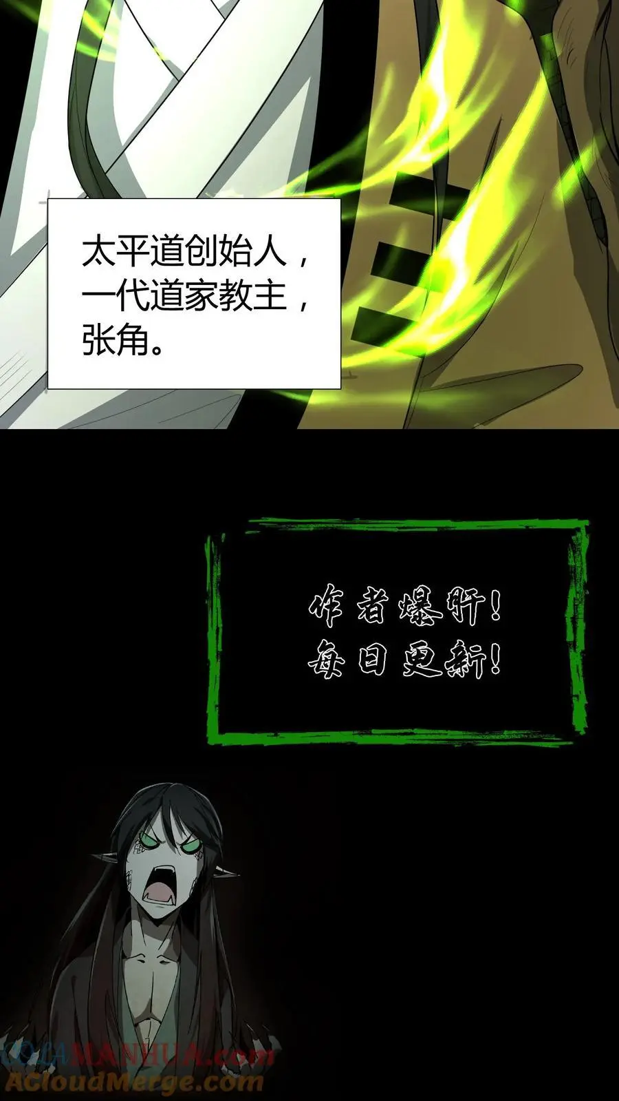 第130话 危险重重24