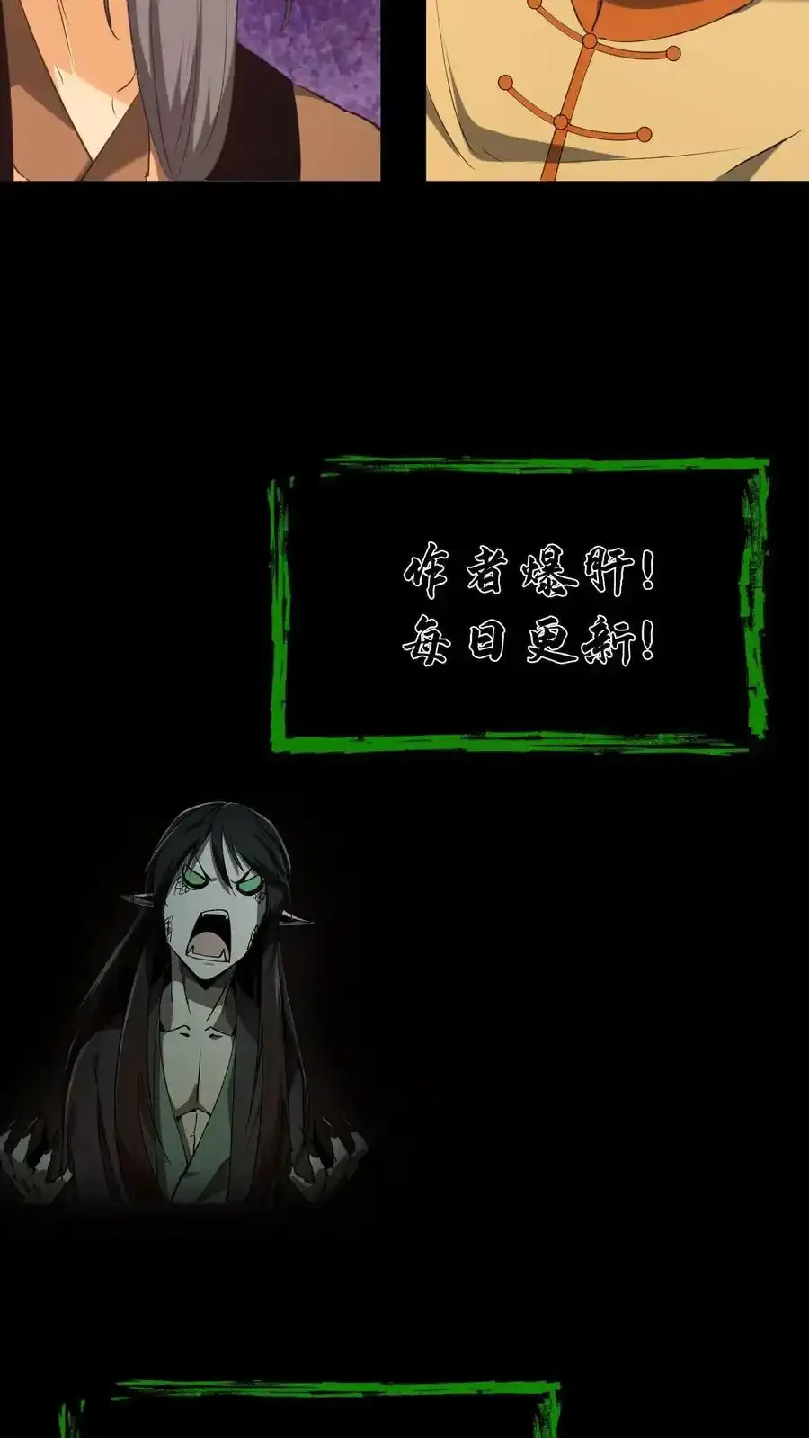 第253话 地字甲组25