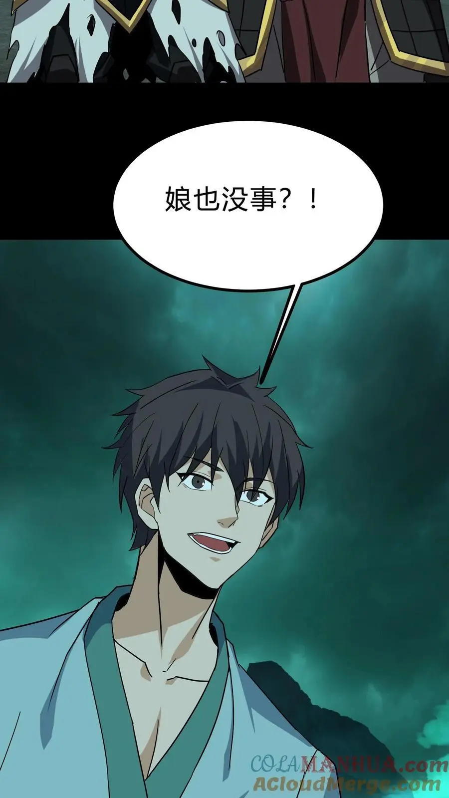 第193话 白起的请求20