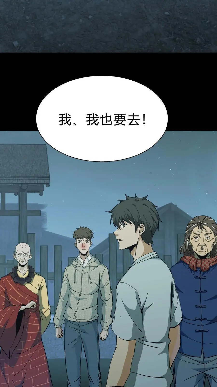第140话 召请术11