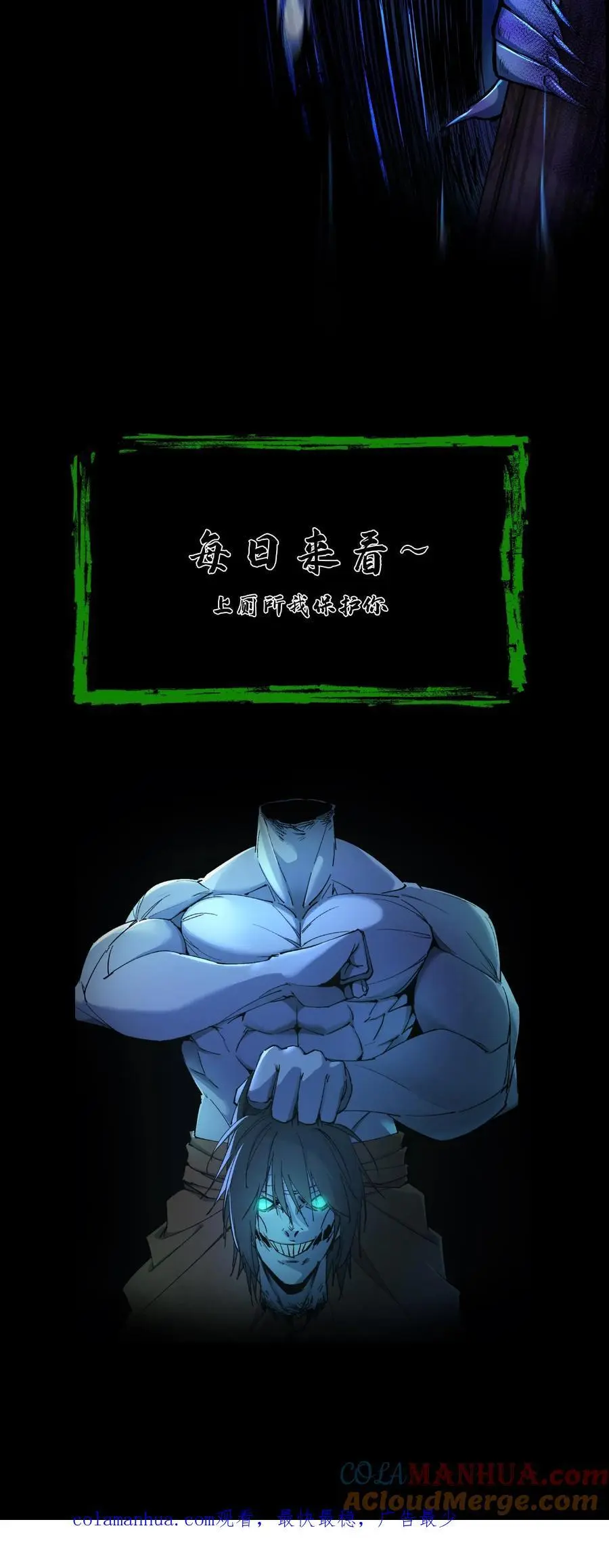 第121话 华九难的绝望30