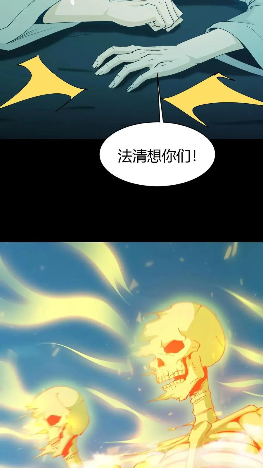 第174话 无心23