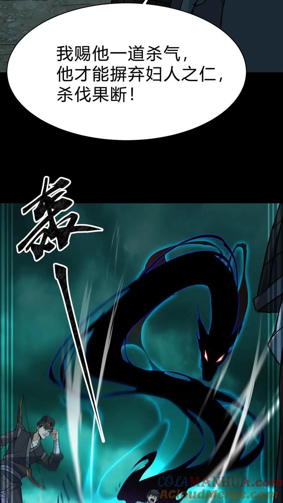 第193话 白起的请求10