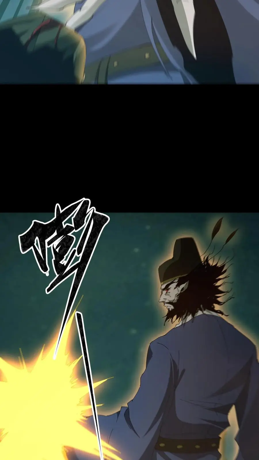 第141话 赐福镇宅圣君23