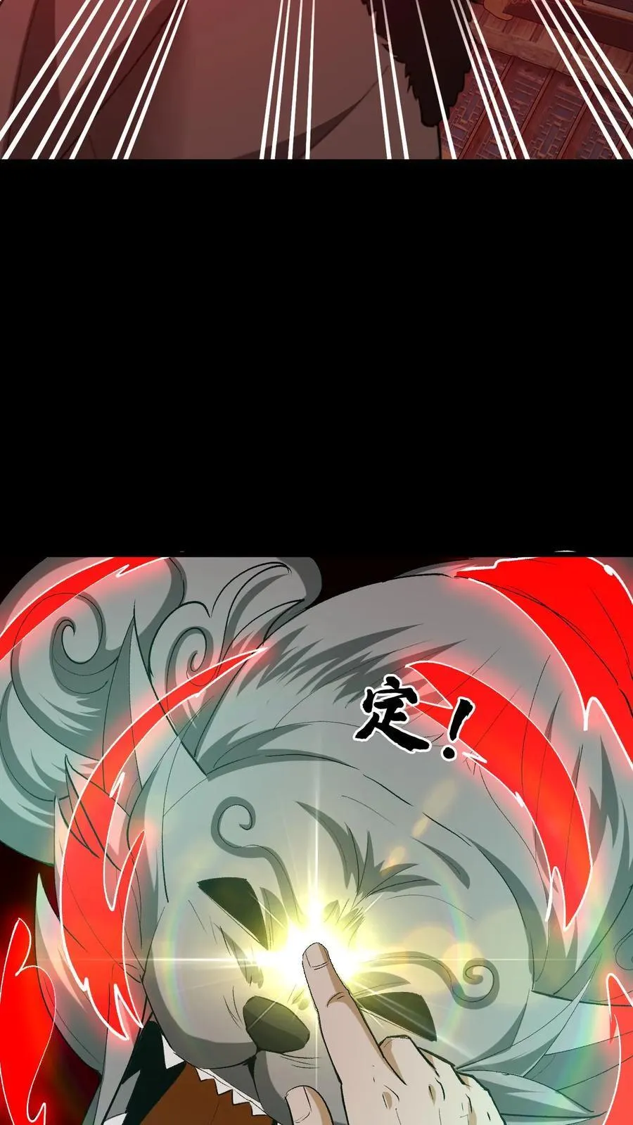 第328话 至人5