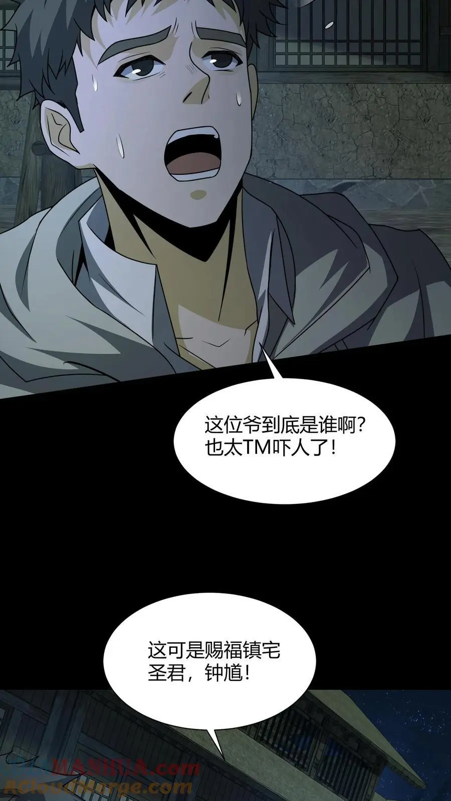 第142话 峰回路转10