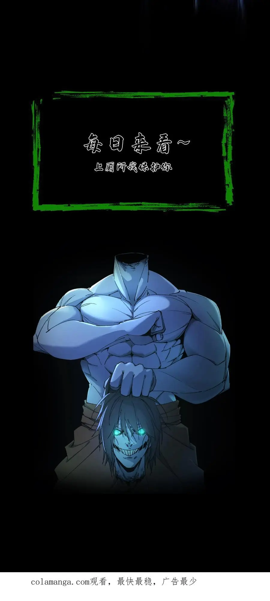 第154话 早有准备27