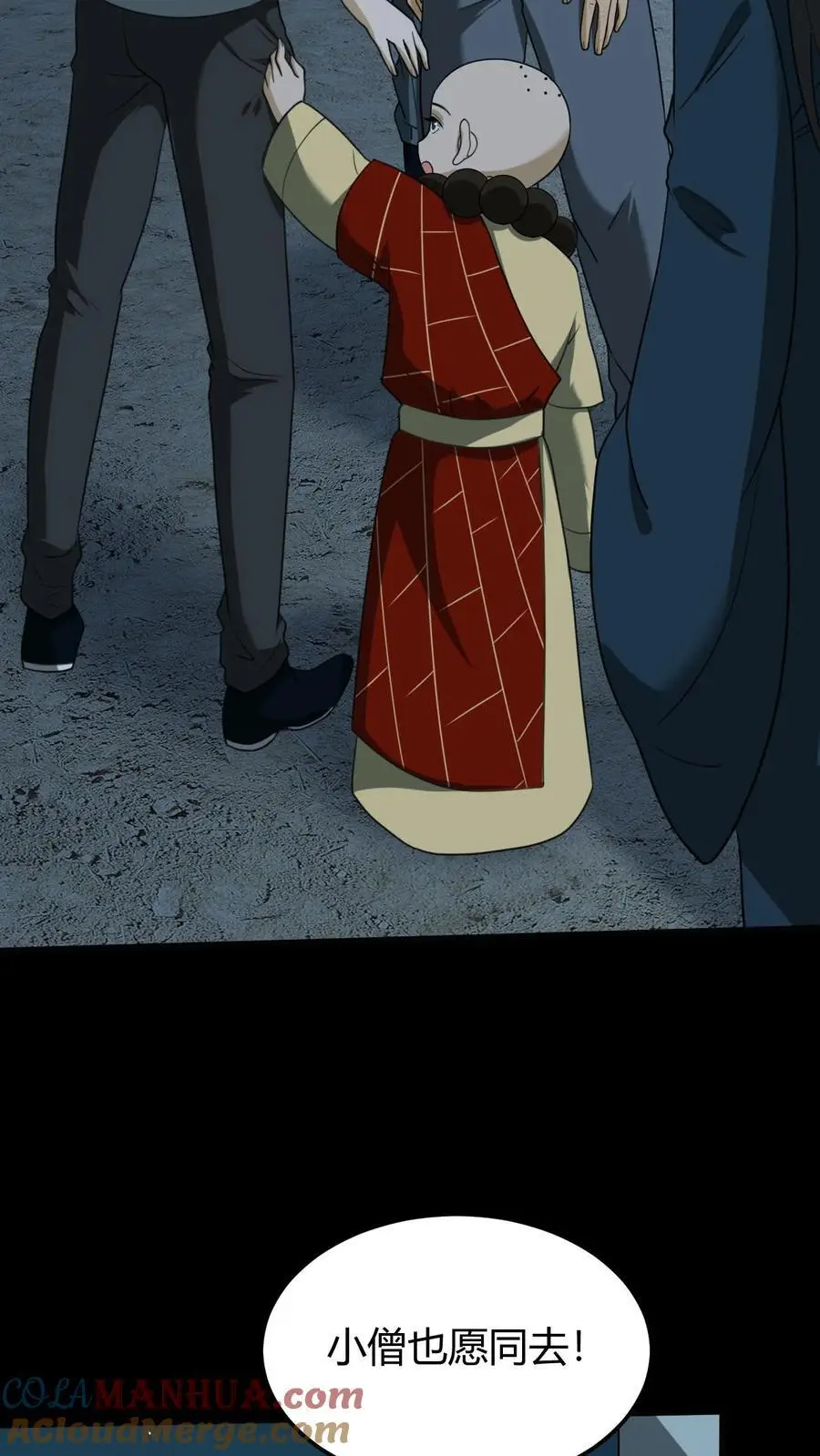 第176话 鬼仙的实力8