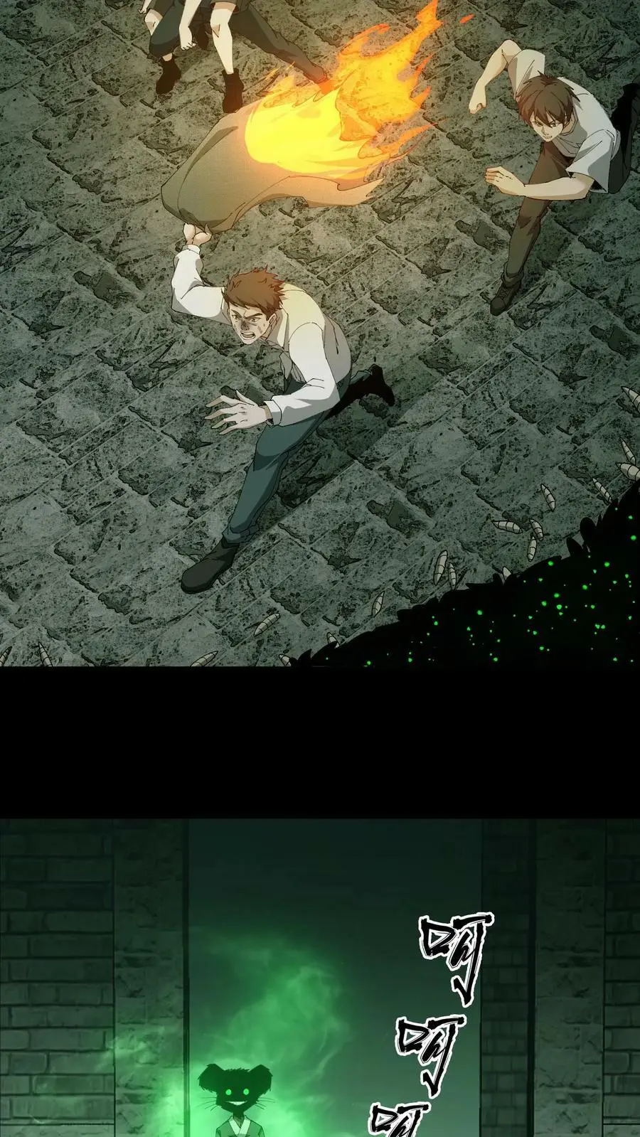 第56话 道爷3