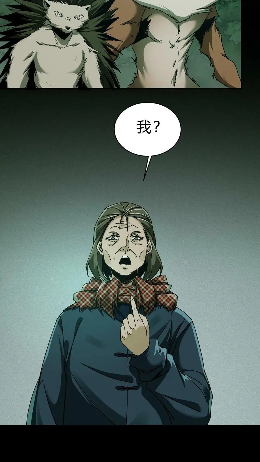第43话 洗冤11