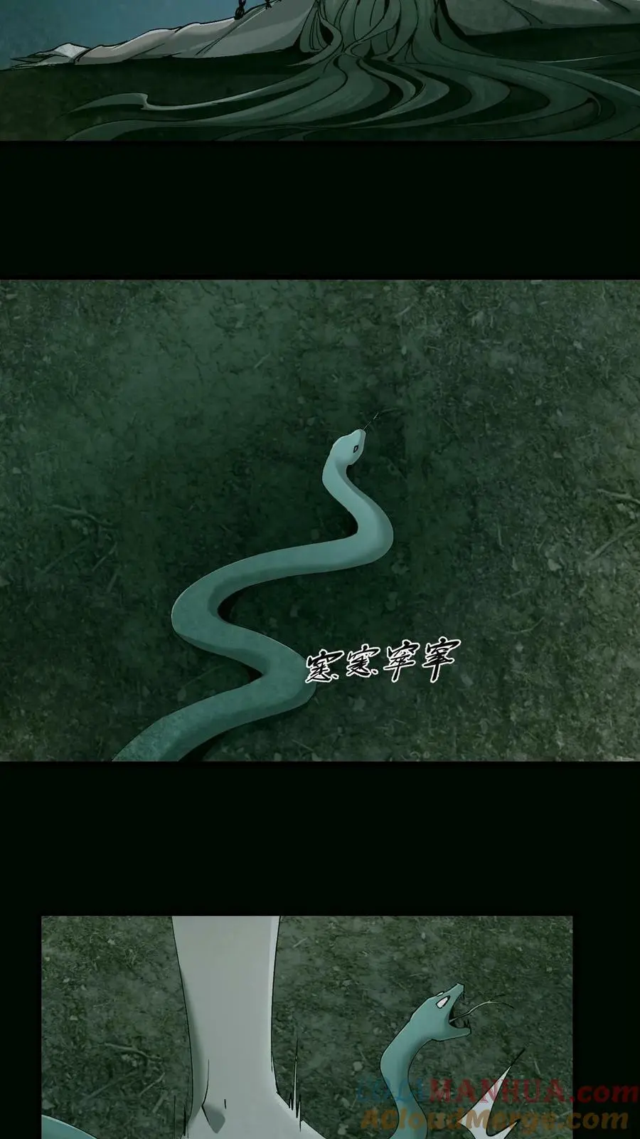 第7话 逃过一劫8