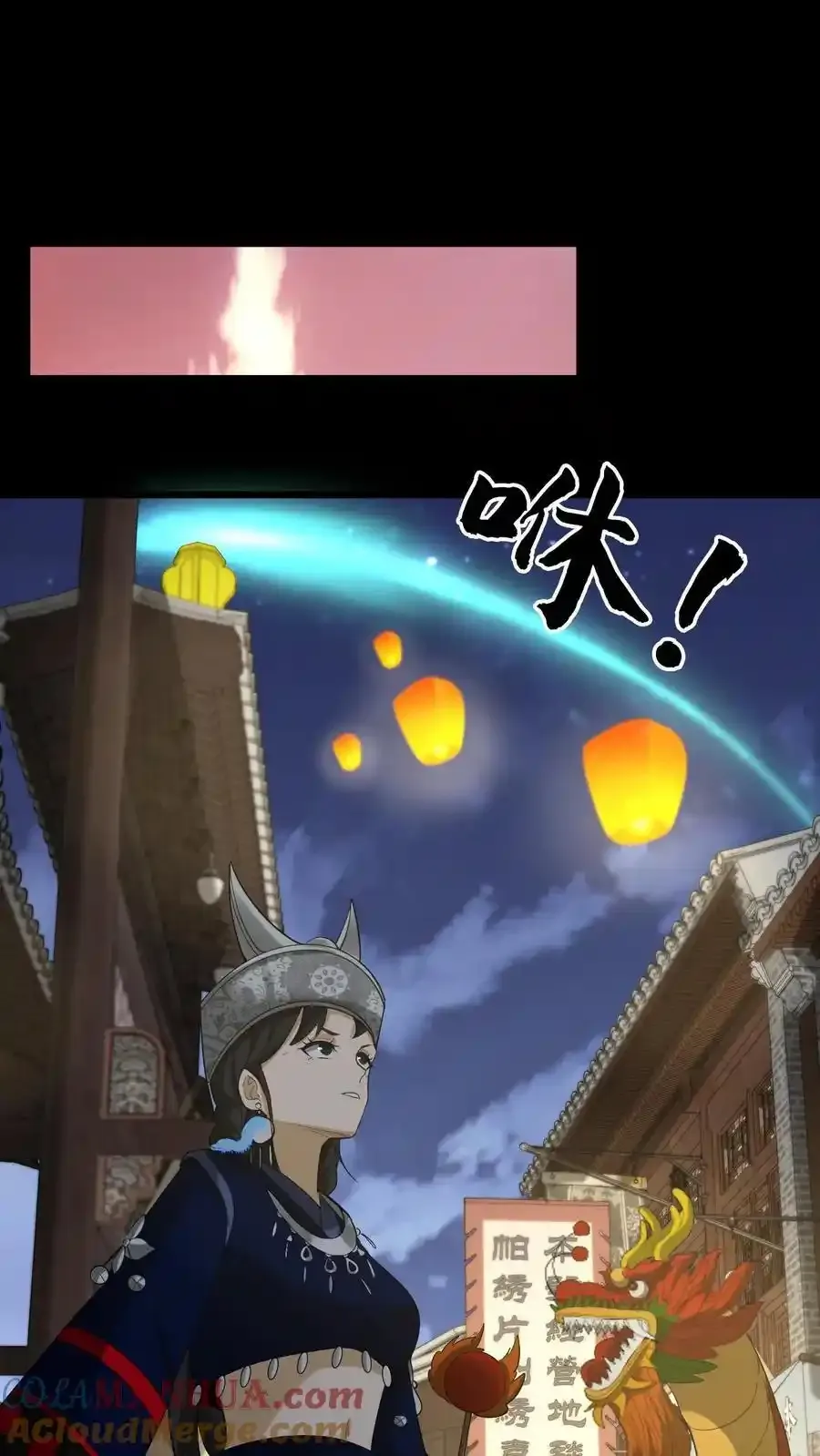 第253话 地字甲组18