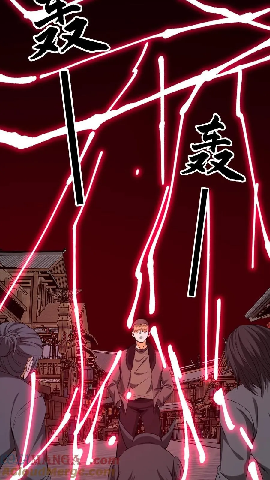 第326话 帝君之怒20
