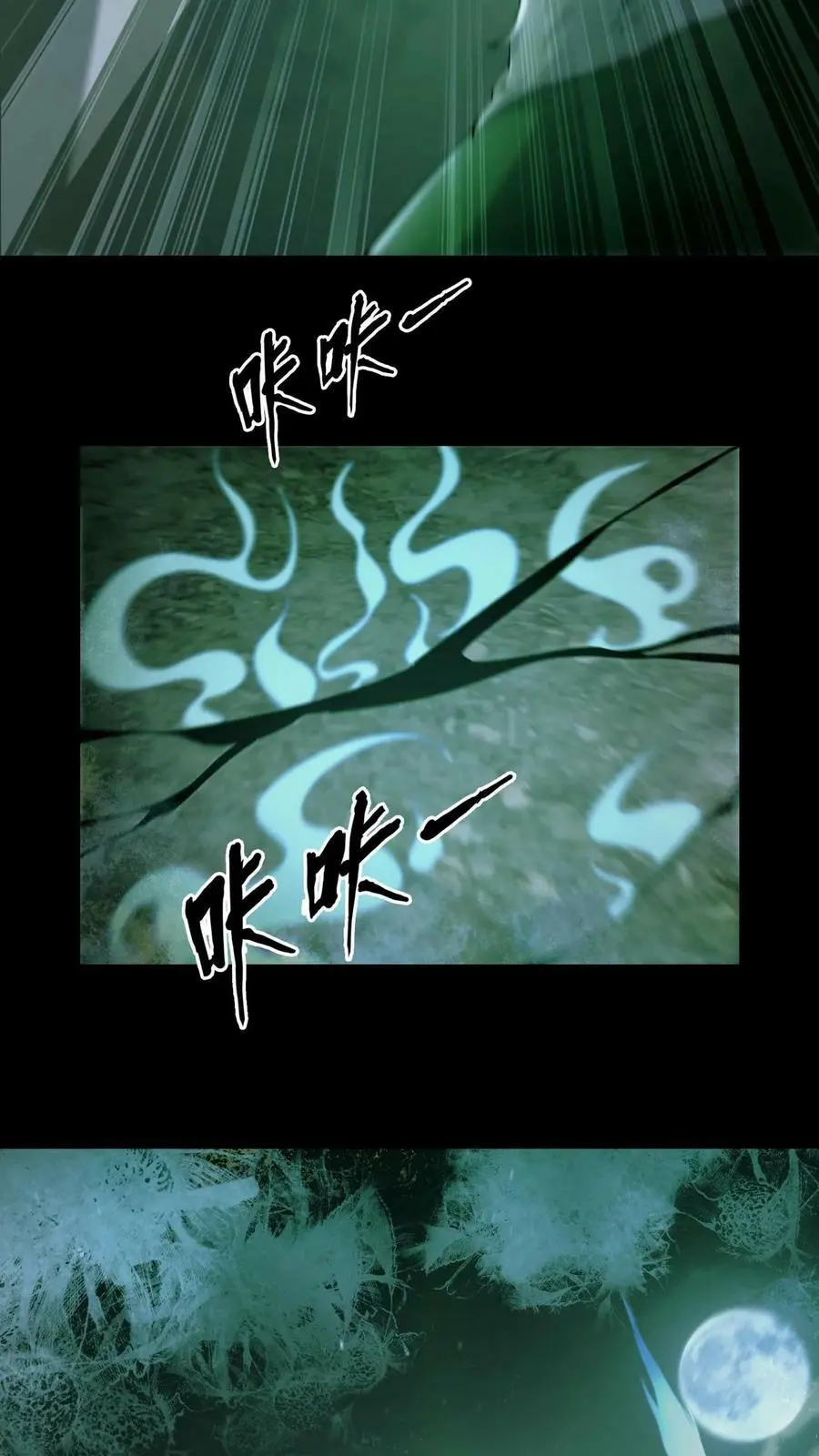 第5话 他来了23