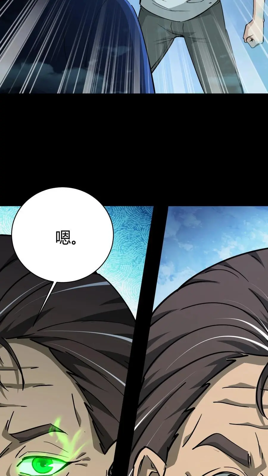 第221话 黑妈妈3