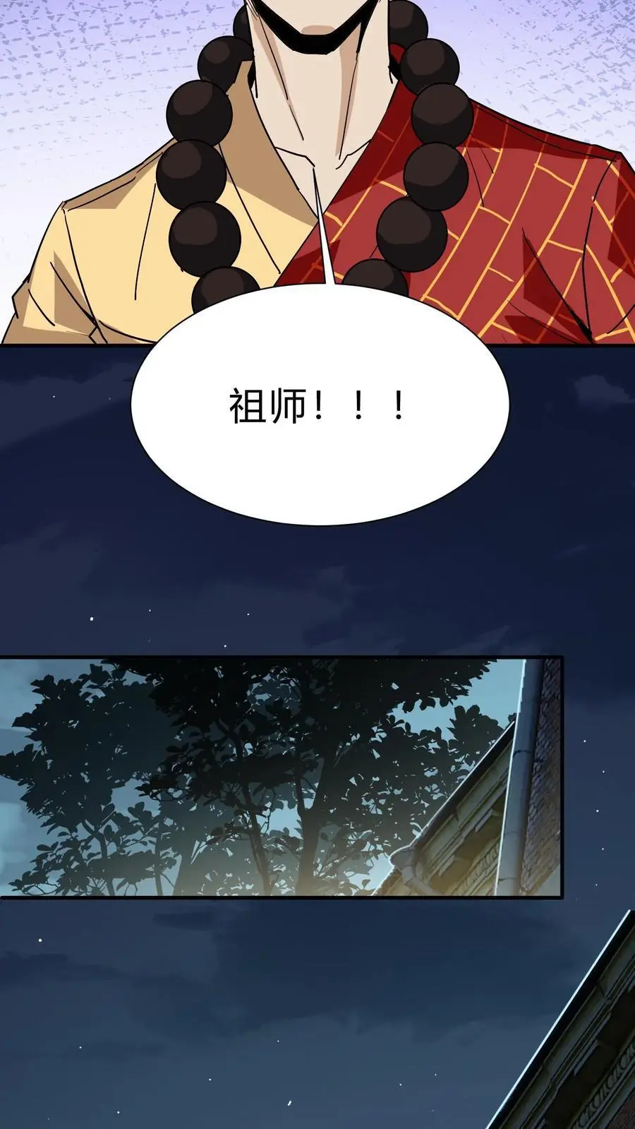 第168话 五仙上阵5