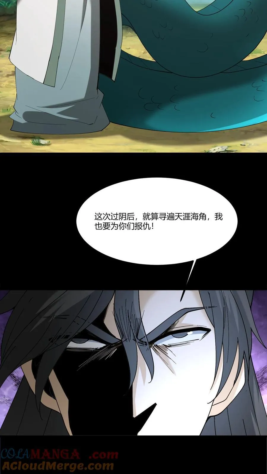 第299话 浩浩军魂12