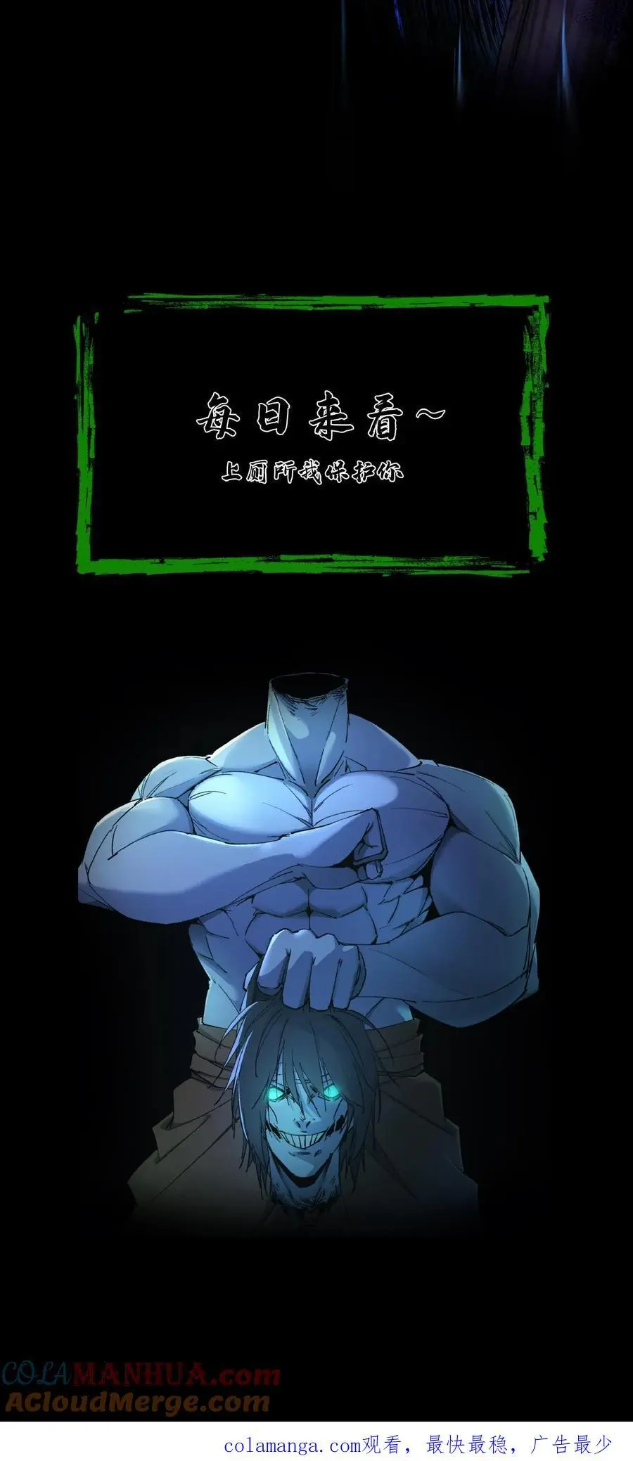 第246话 怨气冲天32