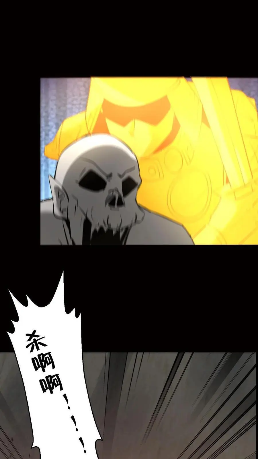第202话 危在旦夕的华九难15