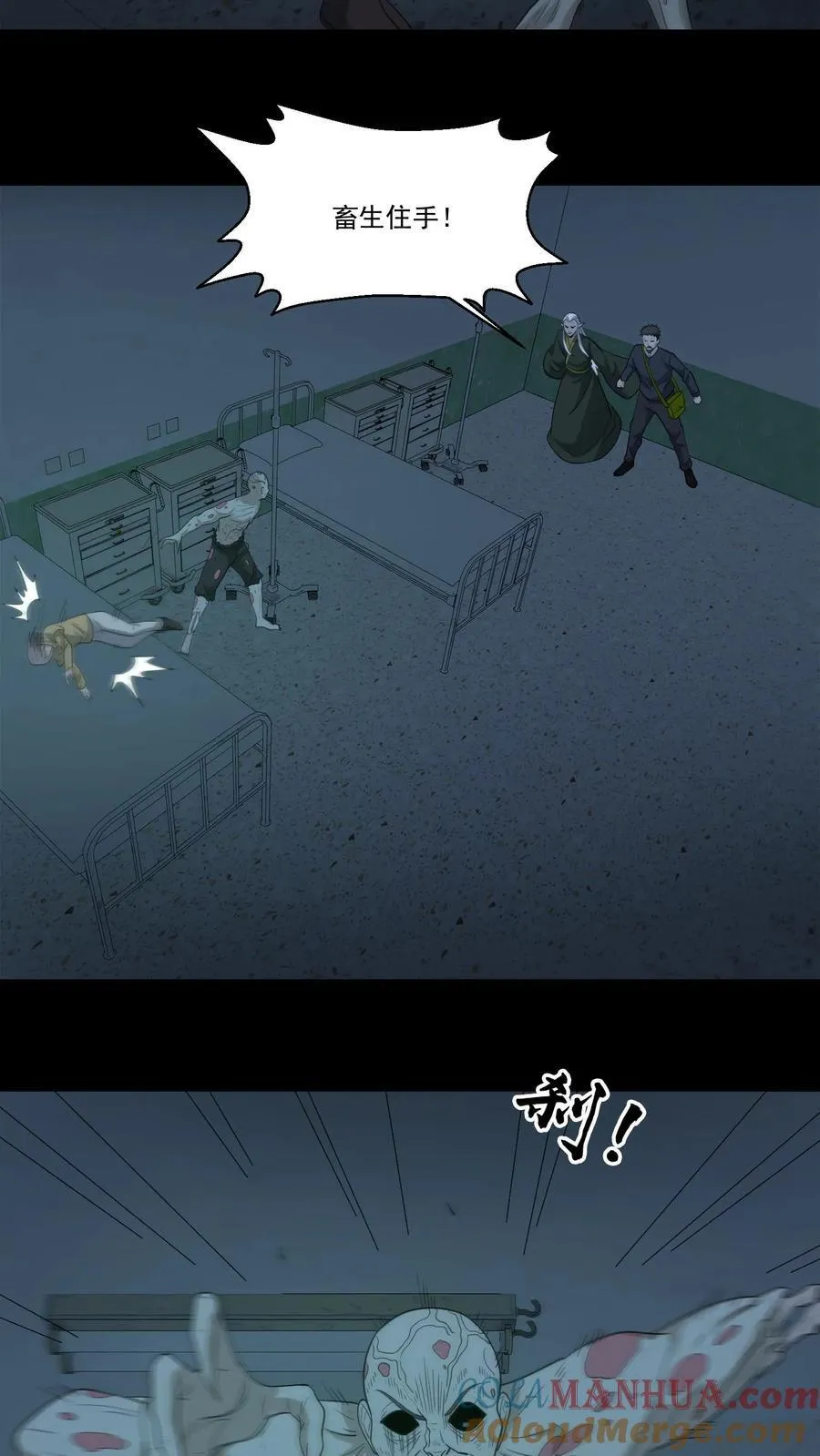 第249话 大水冲了龙王庙6