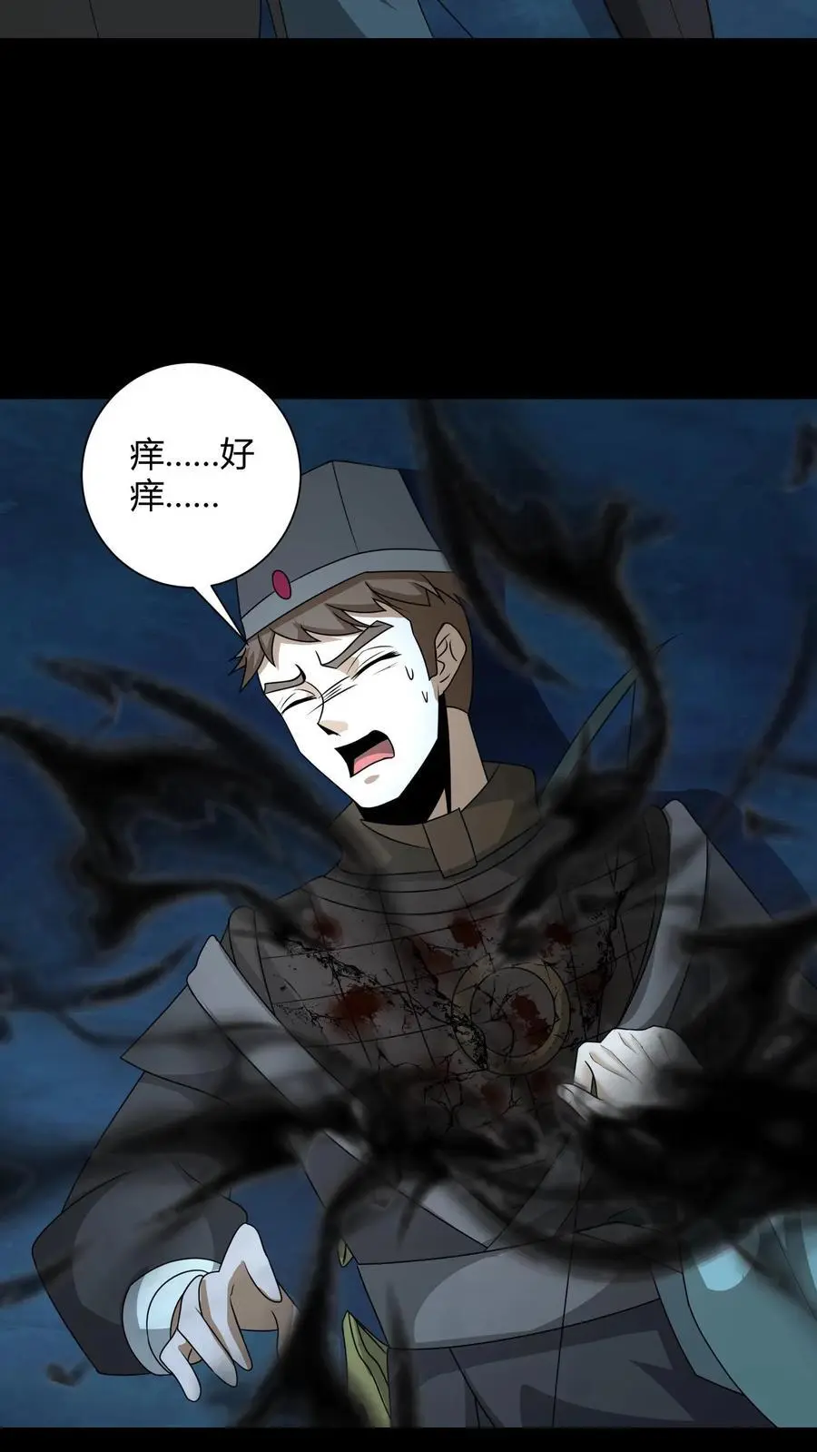 第189话 大计撞到三生石上，危！15