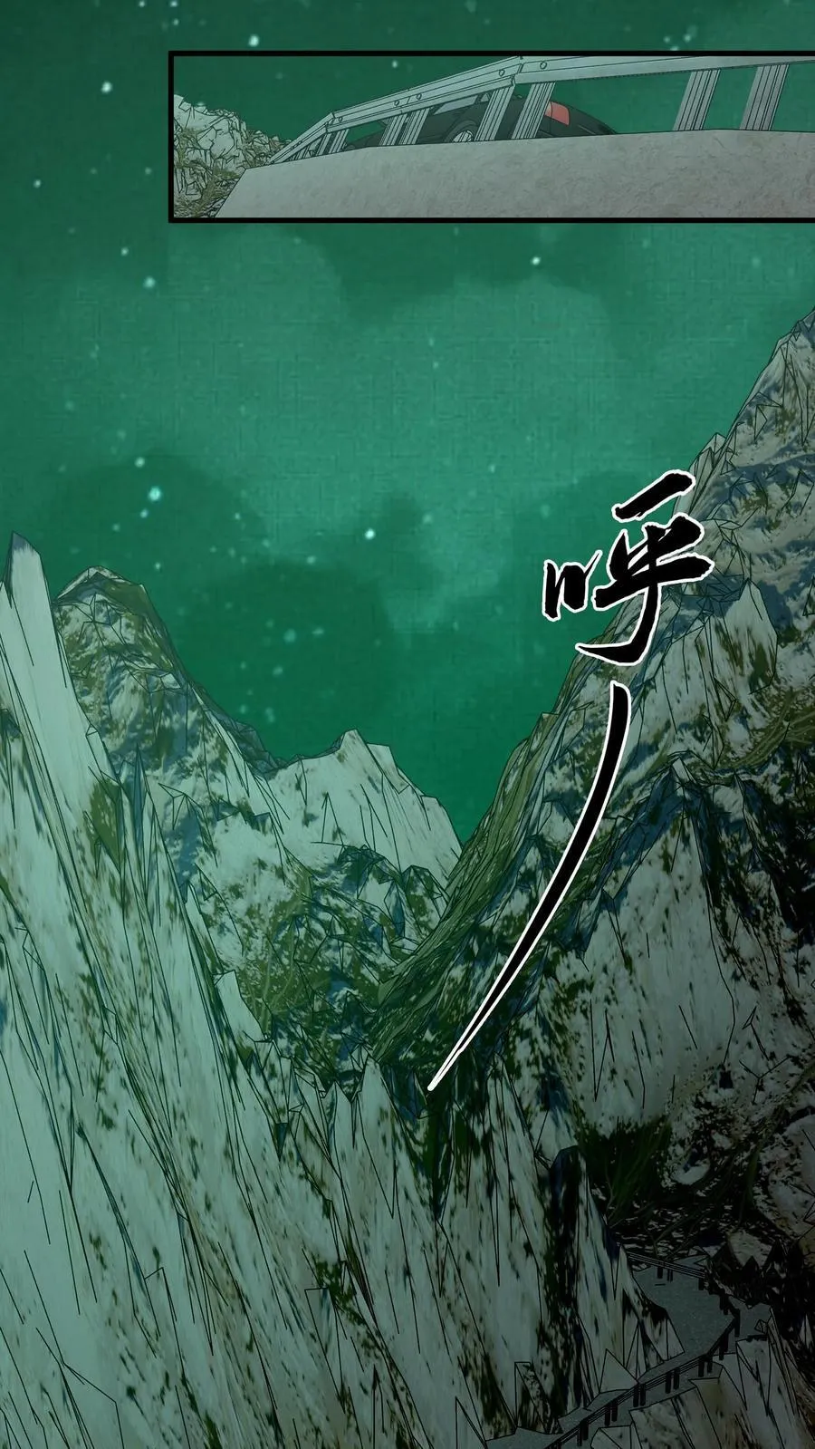 第280话 生死抉择13