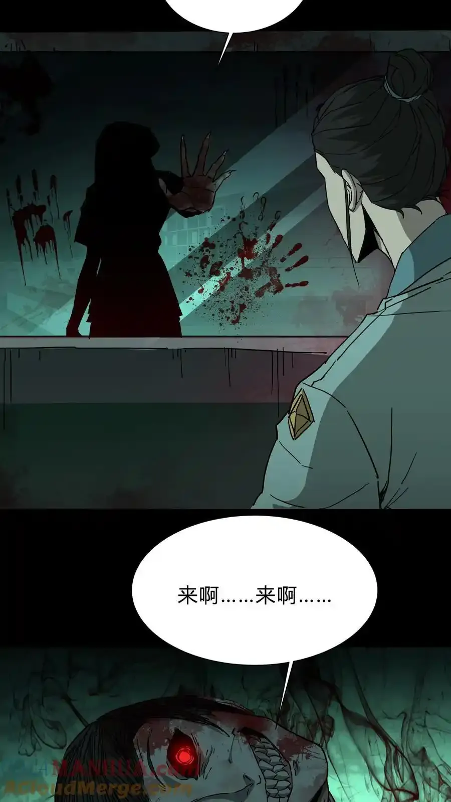 第256话 扑街仔18