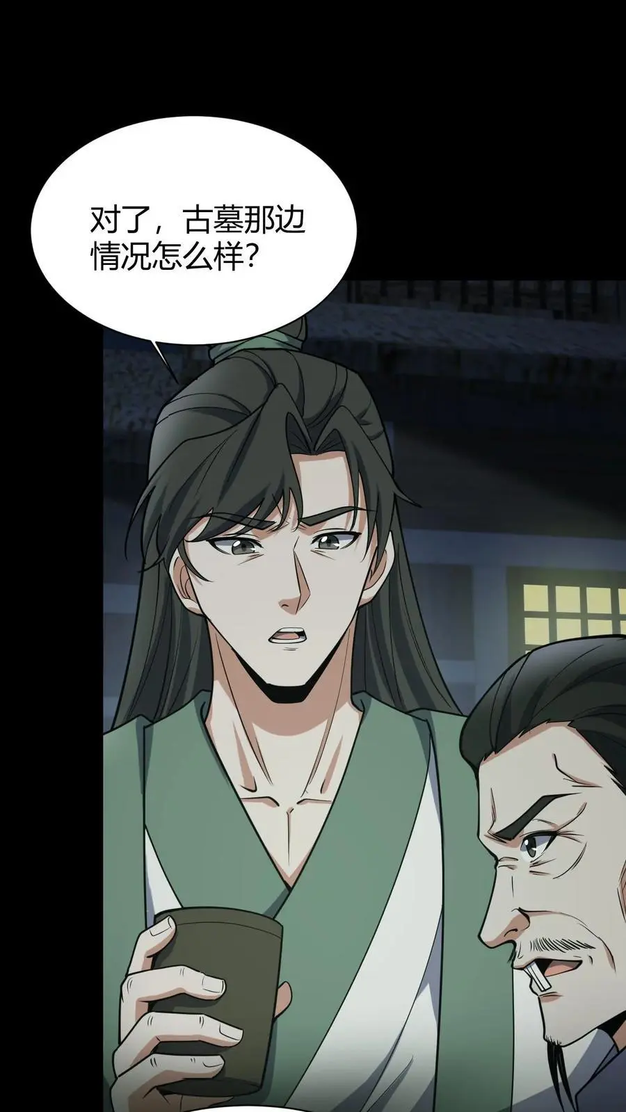 第92话 凶神7