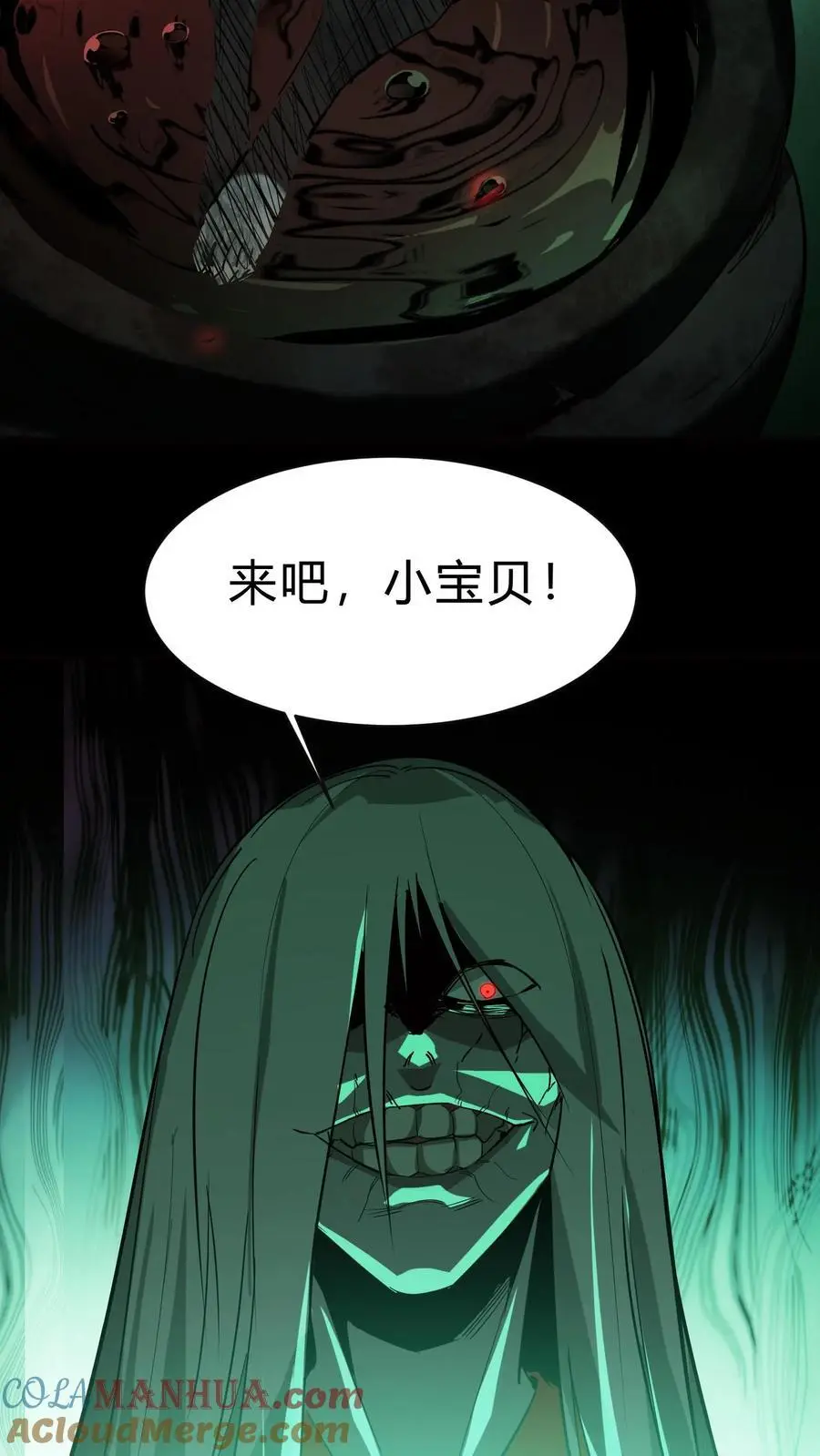 第154话 早有准备4