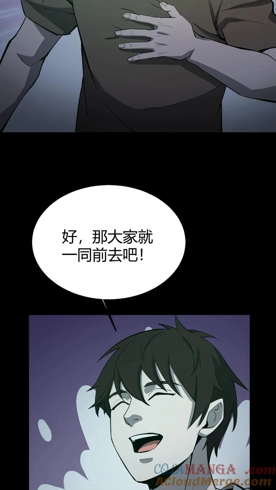 第295话 上路18