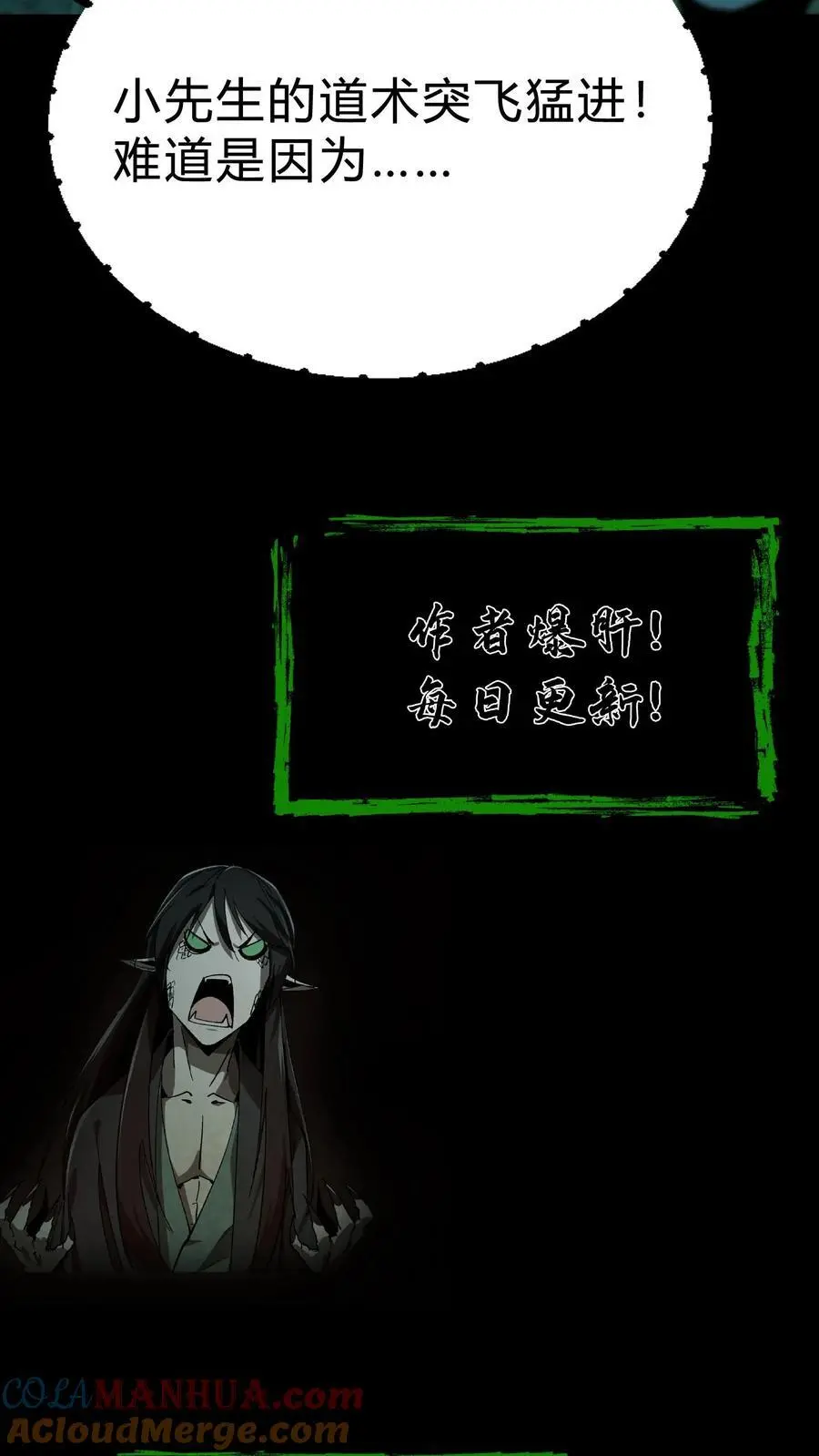第155话 牛刀小试24