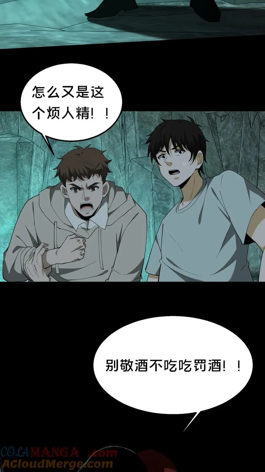 第301话 仇人相见6