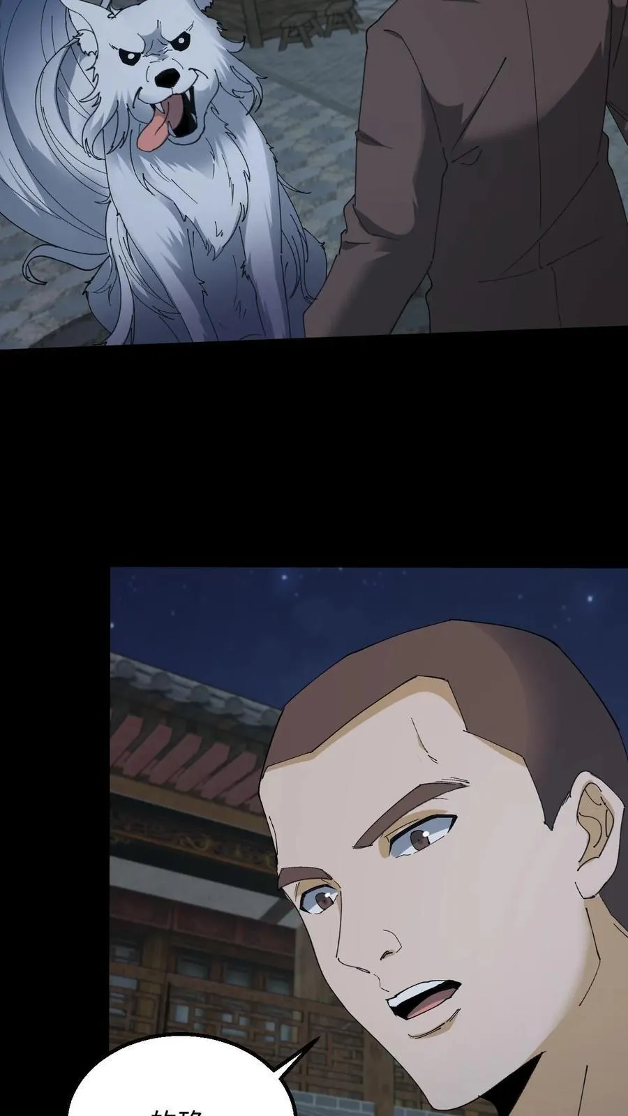 第327话 君无戏言7