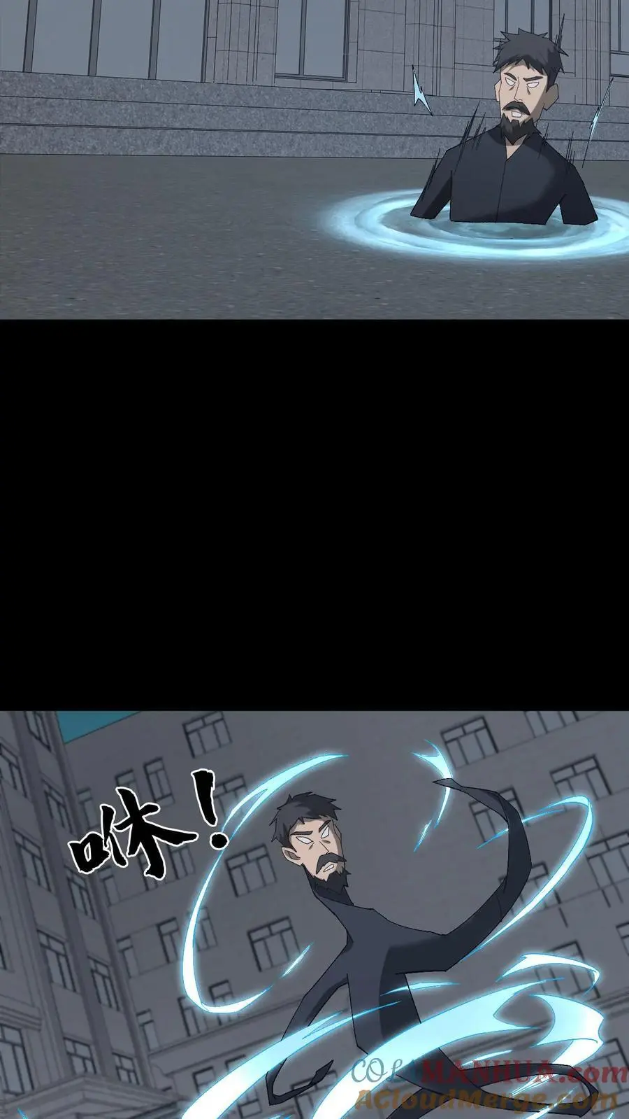 第247话 医院惊魂2