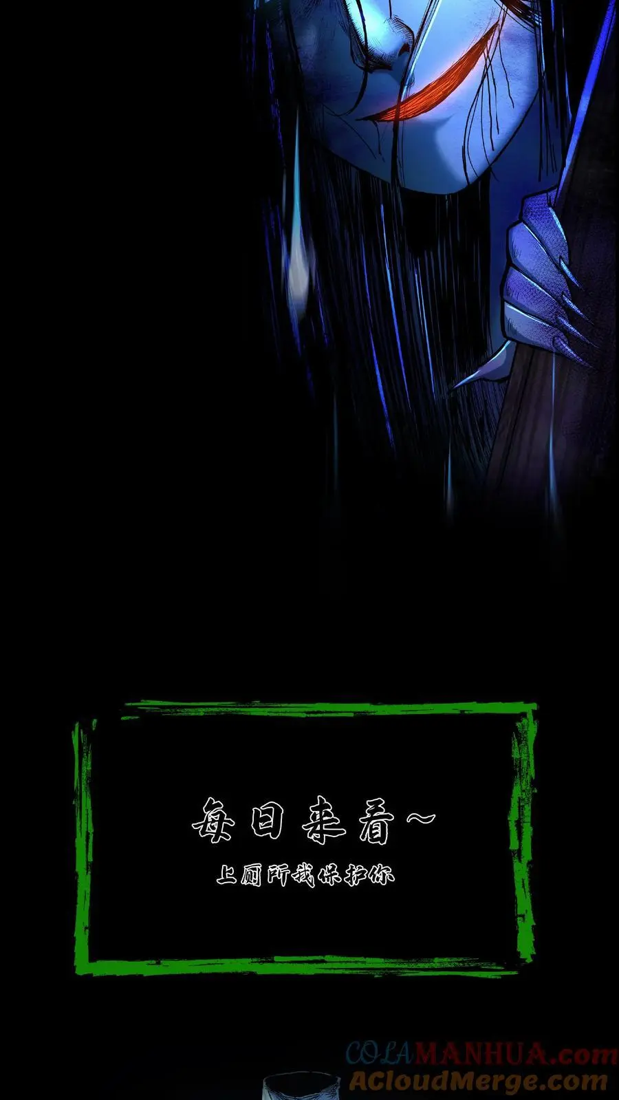 第239话 赶尸人与方士28