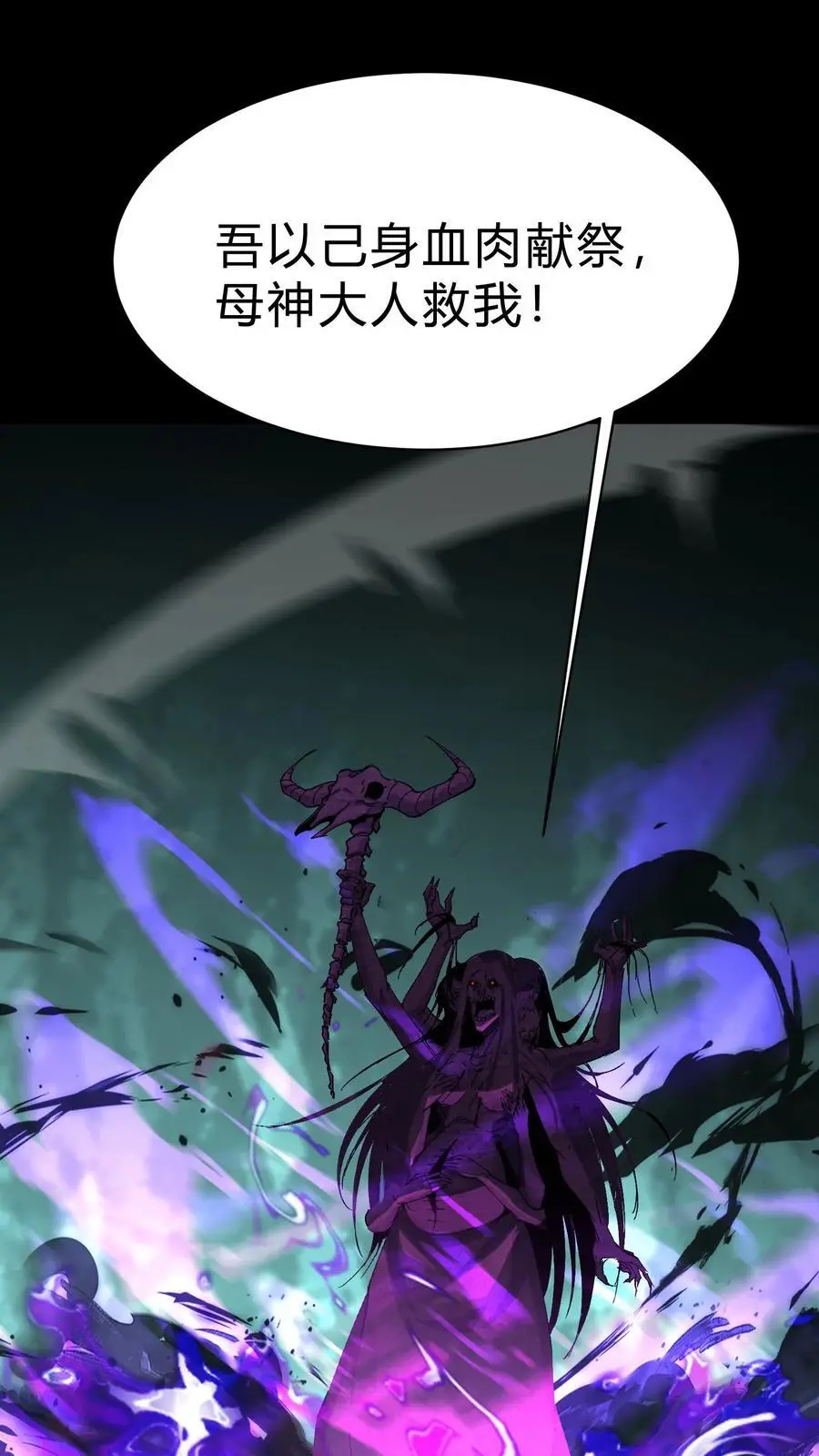 第178话 无心异变19